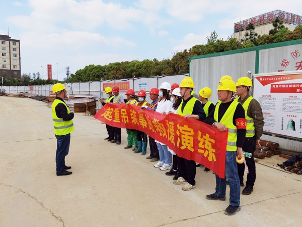南昌市政建設(shè)集團(tuán)污水全收集全處理項(xiàng)目開(kāi)展起重吊裝事故應(yīng)急救援演練6001.jpg